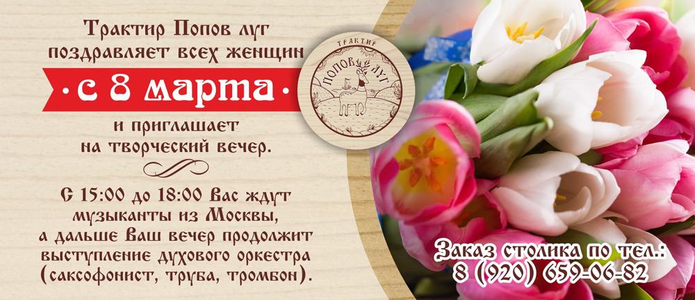 Нажмите для увеличения