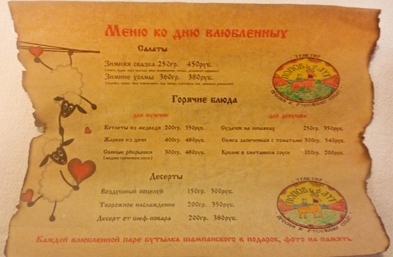 Нажмите для увеличения