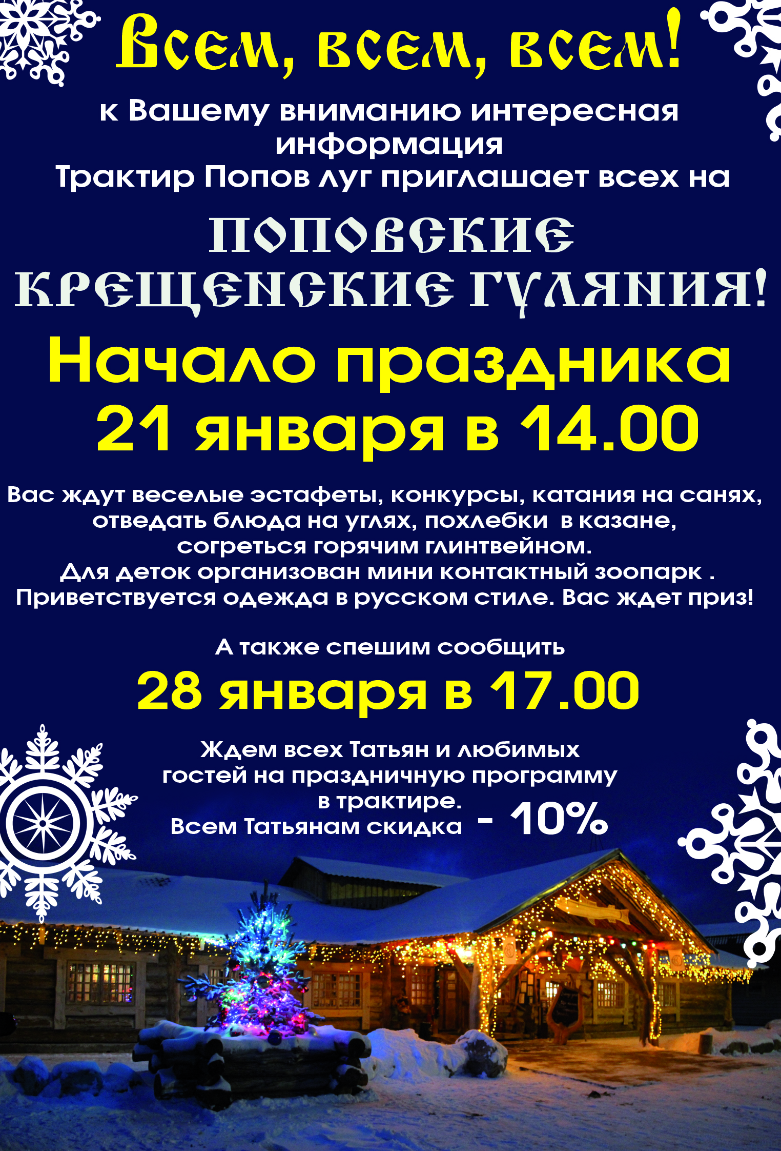 Буклет