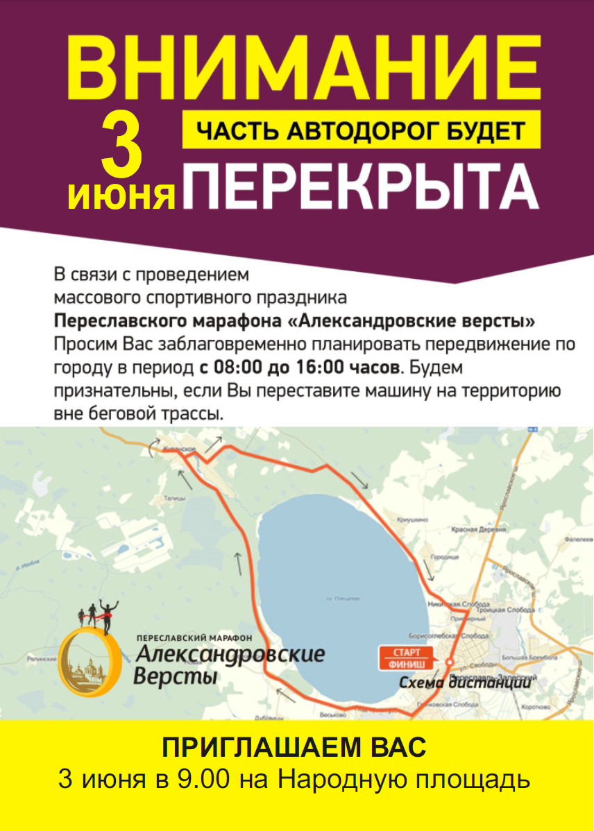 Карта