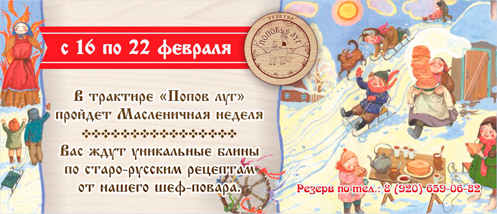 Нажмите для увеличения