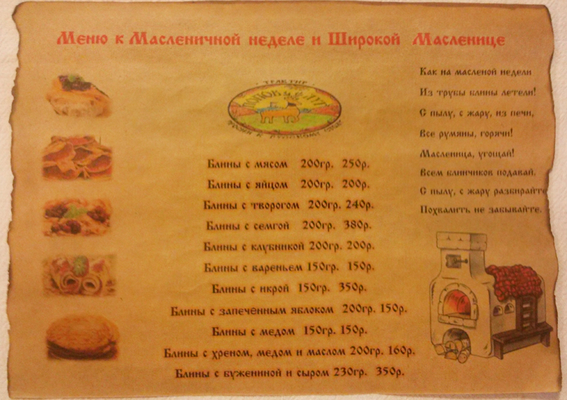 Нажмите для увеличения