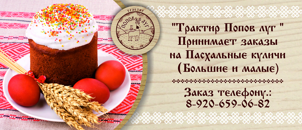 Нажмите для увеличения фотографии