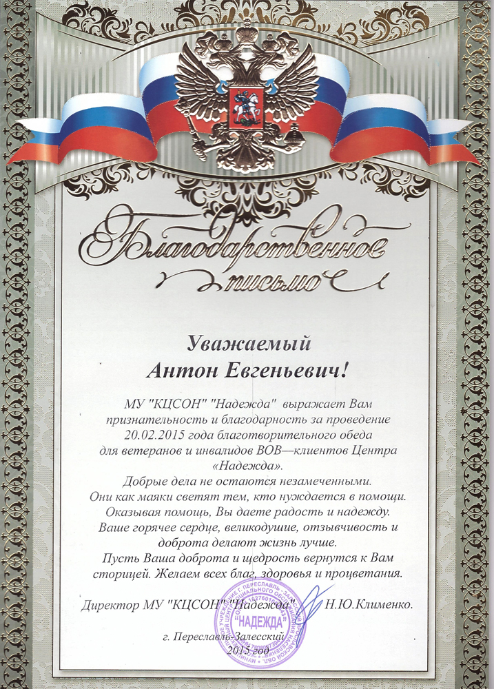 Нажмите для увеличения
