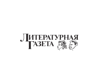 О нас пишут